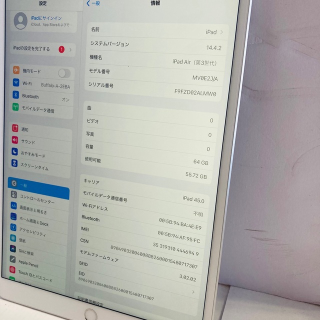 SIMフリー iPad Air 第3世代 64GB AIR3 本体のみ 2