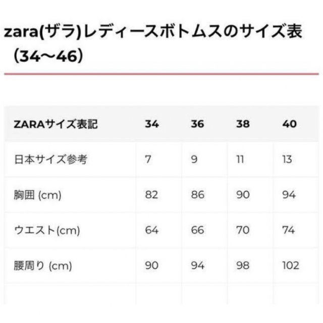 ZARA(ザラ)のコーデュロイパンツ レディースのパンツ(カジュアルパンツ)の商品写真