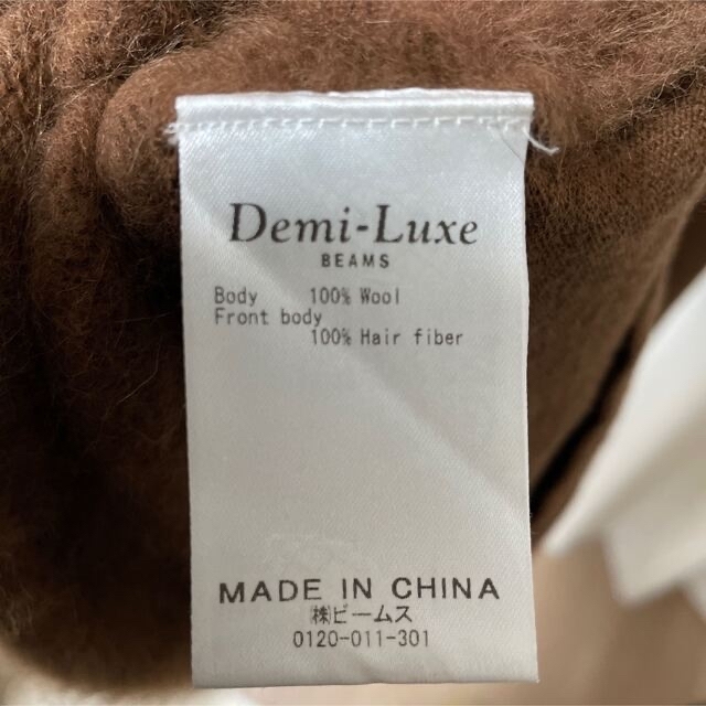 Demi-Luxe BEAMS(デミルクスビームス)のテテ’s shop様専用 レディースのワンピース(ひざ丈ワンピース)の商品写真