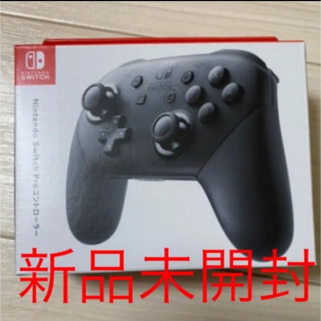 任天堂Nintendo NINTENDO SWITCH PROコントローラー