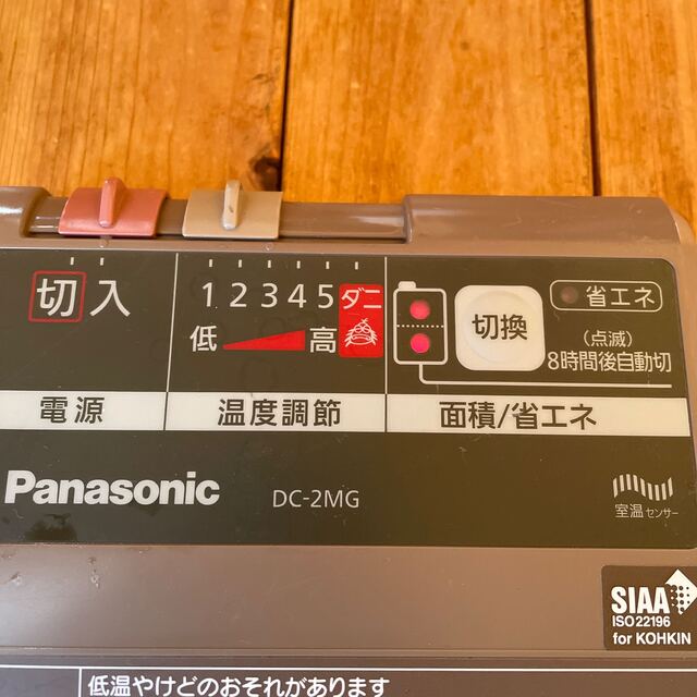 Panasonic(パナソニック)のPanasonic製2畳用ホットカーペット ラグ付き インテリア/住まい/日用品のラグ/カーペット/マット(ホットカーペット)の商品写真