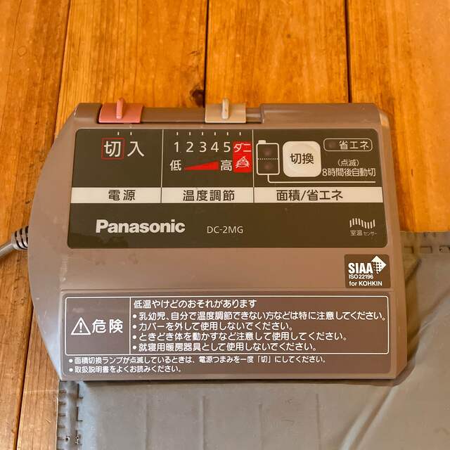 Panasonic(パナソニック)のPanasonic製2畳用ホットカーペット ラグ付き インテリア/住まい/日用品のラグ/カーペット/マット(ホットカーペット)の商品写真
