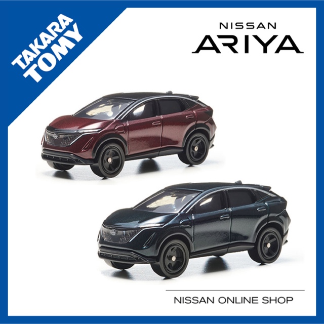 Takara Tomy(タカラトミー)の【日産SHOP限定】トミカ｜ARIYA 2色セット【新品未開封】 エンタメ/ホビーのおもちゃ/ぬいぐるみ(ミニカー)の商品写真