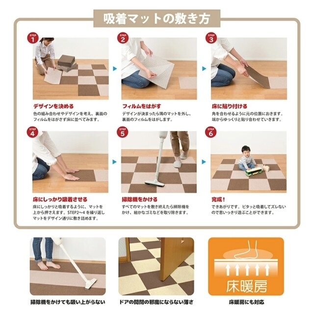 【新品・未使用】100枚 おくだけ 吸着 タイルマット ペット用品 【サンコー】