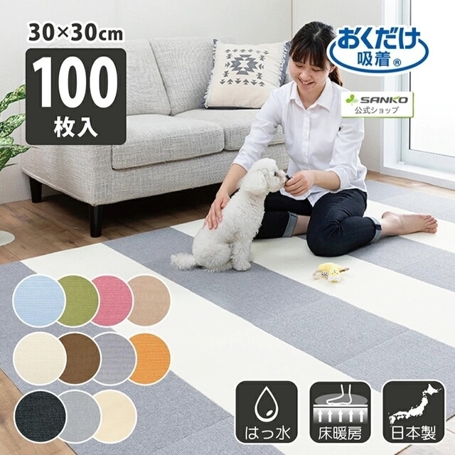 新品・未使用】100枚 おくだけ 吸着 タイルマット ペット用品