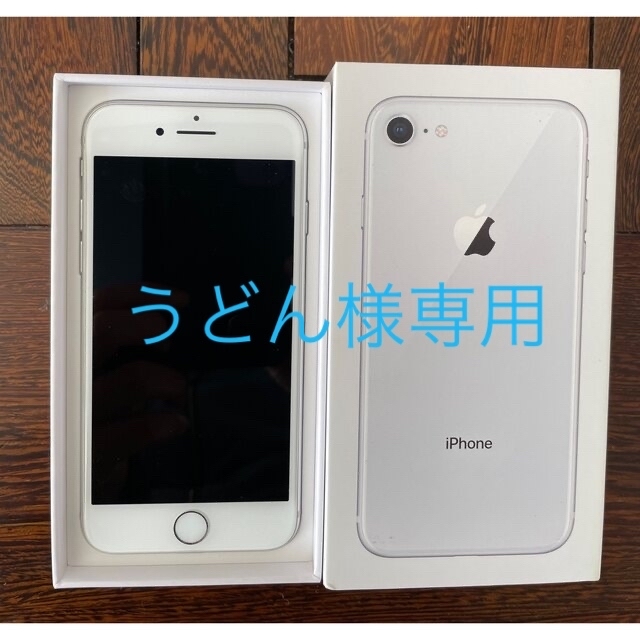 iPhone 8, Silver, 64GBスマホ/家電/カメラ