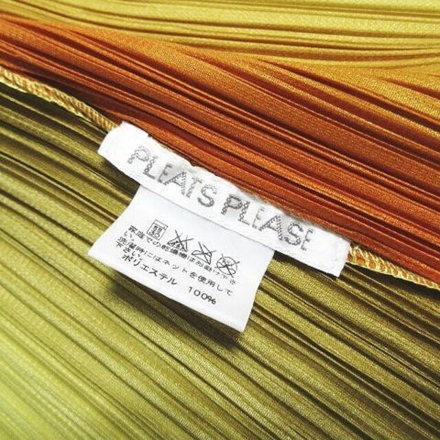 2004 PLEATS PLEASE グラデーション カーディガン ▲A10 レディースのトップス(カーディガン)の商品写真