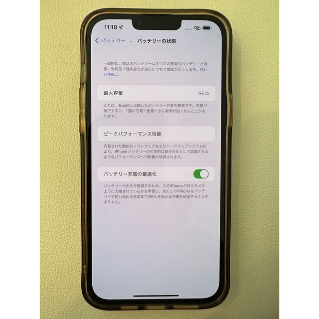 iPhone(アイフォーン)のiphone13 pro max 128GB NANA様専用 スマホ/家電/カメラのスマートフォン/携帯電話(スマートフォン本体)の商品写真