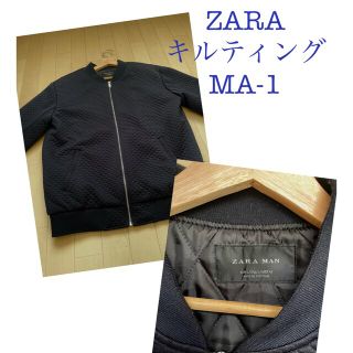 ザラ(ZARA)のZARA キルティングMA-1(ブルゾン)