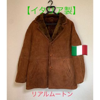 イタリア製】リアルムートン コート レザー 本革 茶 L/LL 50良品の通販