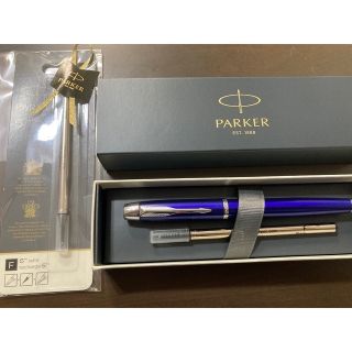 パーカー(Parker)のパーカー 万年筆 アイエム IM ブルー 替芯付き(ペン/マーカー)