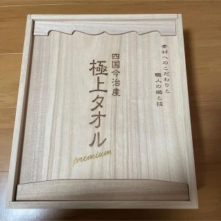 桐箱　空箱(小物入れ)