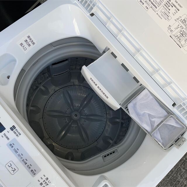 冷蔵庫 洗濯機 2点セット割 クリアランス人気 pcfymca.org