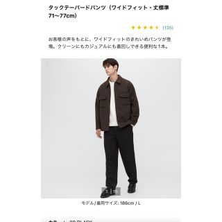 ユニクロ(UNIQLO)のユニクロ　タックテーパードパンツ　黒(チノパン)