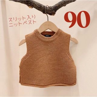 ★SALE★スリット入りニットベスト キャメル  90 男女兼用 防寒 秋冬春(ニット)