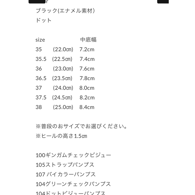 再お値下げ 未使用 ohga ストラップパンプス 23センチ
