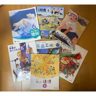 5年生　6年生　向け　教材セット(語学/参考書)