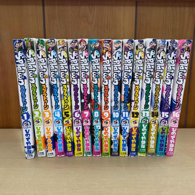 お歳暮 全巻 スプラトゥーン Splatoon 1巻〜16巻(最新刊) コミック お歳暮 全巻 スプラトゥーン Splatoon 1巻〜16巻(最新刊) コミック
