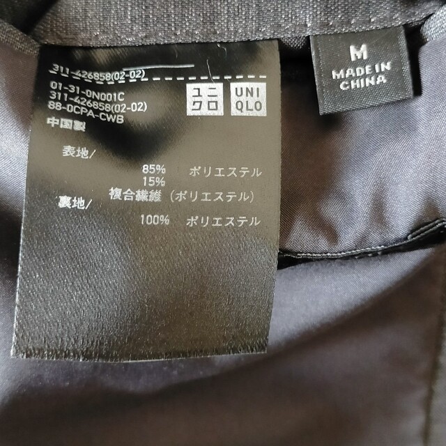 UNIQLO(ユニクロ)の【早いもの勝ち!】UNIQLO感動ジャケット　Mサイズ　グレー メンズのジャケット/アウター(テーラードジャケット)の商品写真