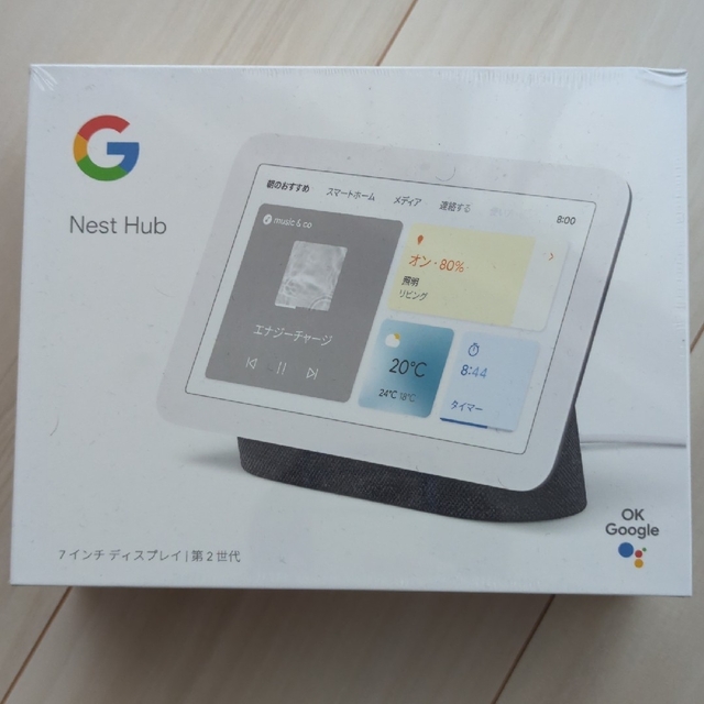 Google nest hub 第２世代　7インチ
