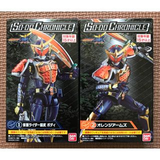 バンダイ(BANDAI)の【新品未開封】SO-DO CHRONICLE　仮面ライダー鎧武 オレンジアームズ(特撮)