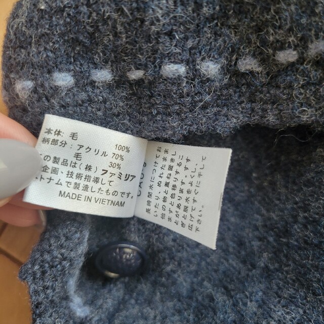 familiar ファミリア カーディガン 120cm - 通販 - hanackenovinky.cz