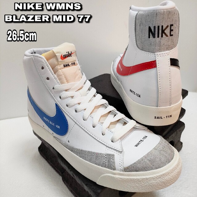 26.5cm【NIKE WMNS BLAZER MID 77】 ブレイザーミッドブレイザーミッド