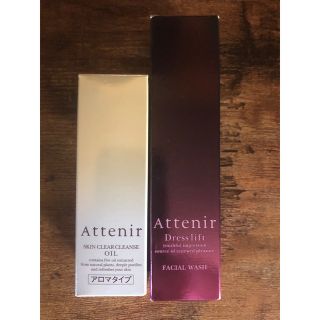 Attenir - アテニア*クリアクレンズアロマ・ドレスリフト