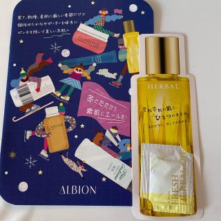 アルビオン(ALBION)のアルビオン　フレッシュハーバルオイル0.3ml×2(フェイスオイル/バーム)