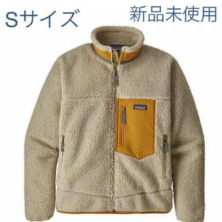 パタゴニア(patagonia)のパタゴニア　新品 未使用 patagonia レトロX ジャケット S ペリカン(ブルゾン)