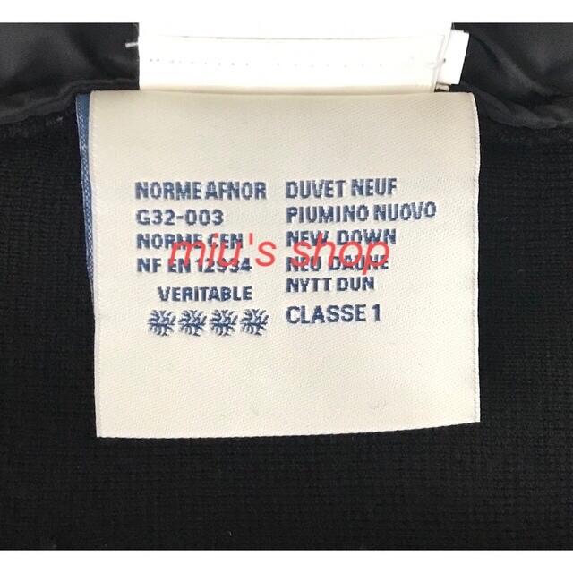 MONCLER(モンクレール)のMONCLER ❃ ニット切替ダウンジャケット メンズのジャケット/アウター(ダウンジャケット)の商品写真