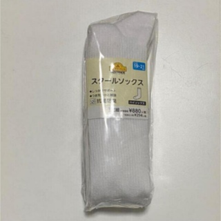 イオン(AEON)の新品 スクールソックス ハイソックス 19〜21cm(靴下/タイツ)