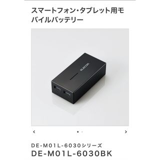 エレコム(ELECOM)のこだま様専用  ELECOM(その他)