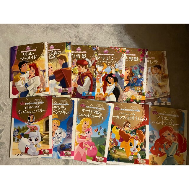 ディズニープリンセス　絵本　セット　32冊