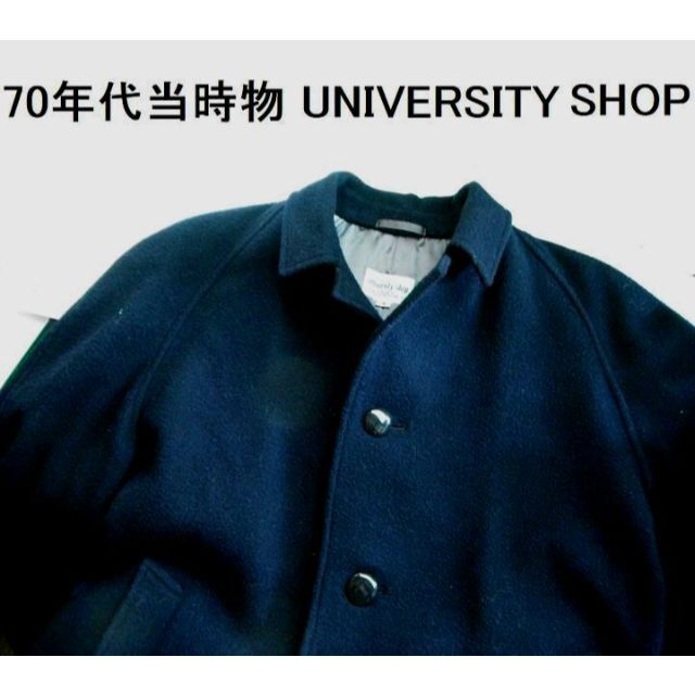 ●70年代当時物UNIVERSITY SHOPコート M 【希少】[#204]