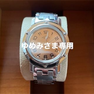 エルメス(Hermes)のHERMES エルメス クリッパー 腕時計(腕時計)