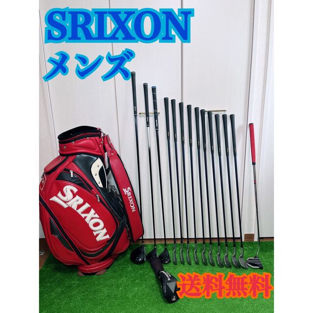 G176 ゴルフクラブセット SRIXON スリクソン メンズ 右利き