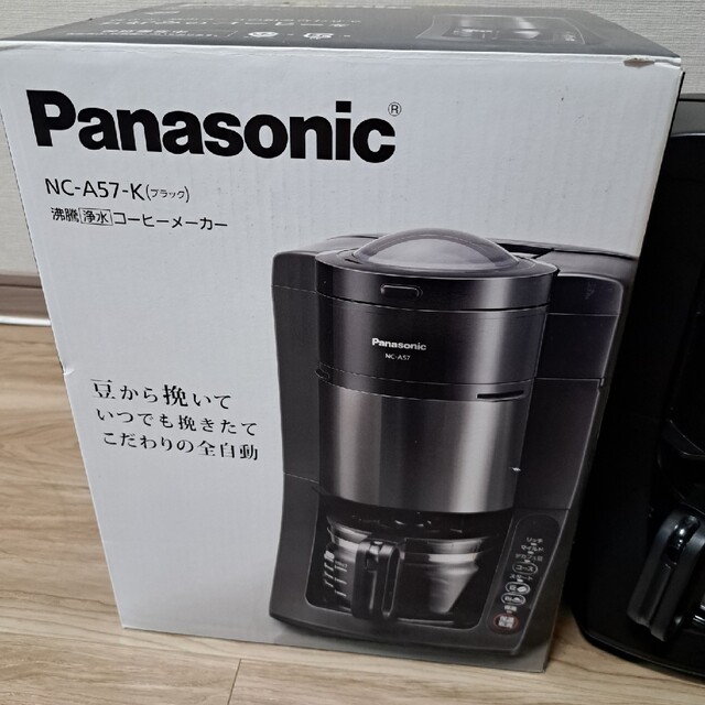 Panasonic  沸騰浄水コーヒーメーカー NC-A57-K有材質