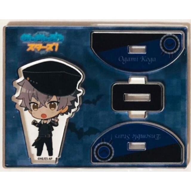 新品☆あんスタ【零＆晃牙＆凛月】カラオケの鉄人☆ゆらゆら