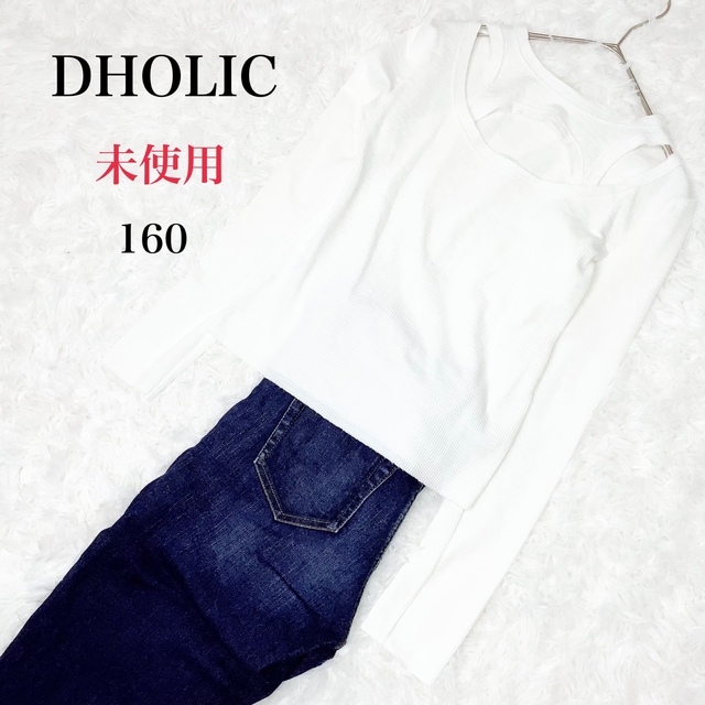 dholic(ディーホリック)の未使用！　レイヤード風ネックスリムTシャツ　カットソー トップス　長袖　ホワイト レディースのトップス(カットソー(長袖/七分))の商品写真