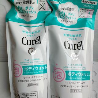 キュレル(Curel)の花王キュレル 潤浸保湿  泡ボディウォッシュ 泡ボディソープ 380ml 詰替え(ボディソープ/石鹸)