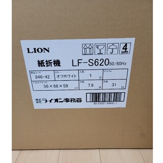 LION - LION　手動紙折機　LF-S620