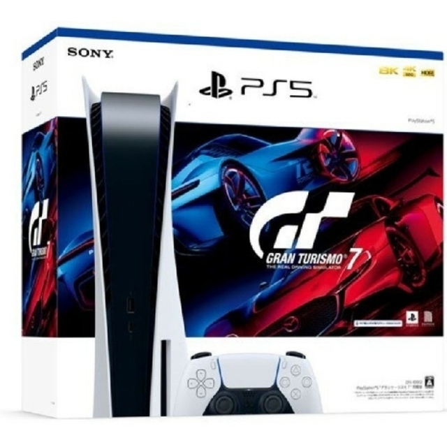 PlayStation - PlayStation 5 プレイステーション5 グランツーリスモ７ 同梱版