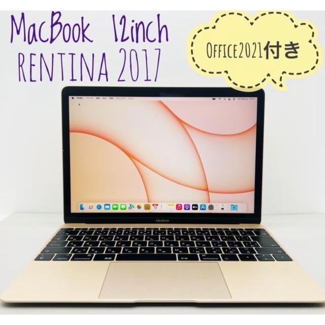 非常に高い品質 Apple - MacBook 12㌅ 2017/M3/8GB/SSD256GB/Office付