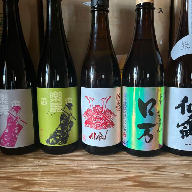 日本酒　四合瓶　10本　約半額