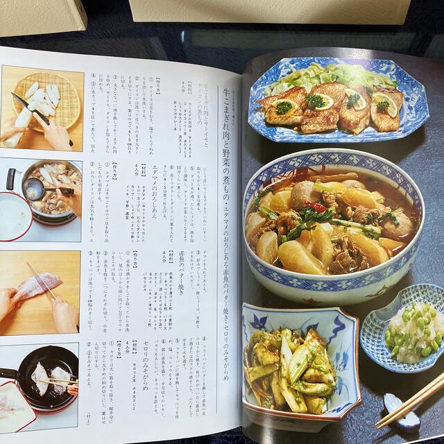 料理本　4冊 2