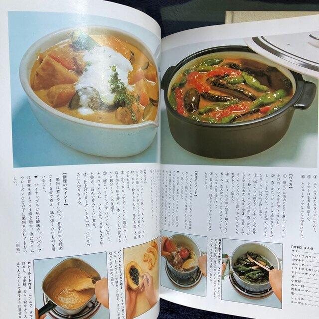 料理本　4冊 7