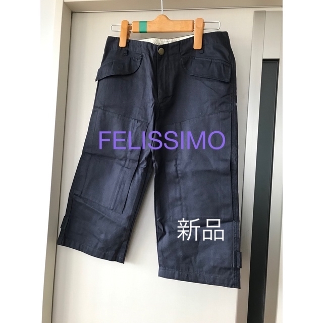 FELISSIMO(フェリシモ)の値下げ！フェリシモ  ハーフパンツ  新品 レディースのパンツ(ハーフパンツ)の商品写真