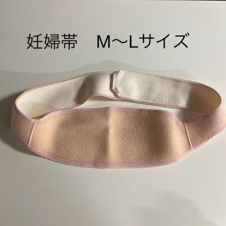 妊婦帯　犬印本舗　妊娠帯(マタニティ下着)