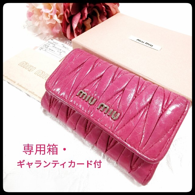 miumiu(ミュウミュウ)のミュウミュウ MIU MIU マテラッセ レザー 6連キーケース　ピンク　専用箱 レディースのファッション小物(キーケース)の商品写真